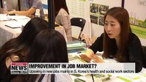 No. of people employed in S. Korea up 259,000 y/y in May: Statistics Korea