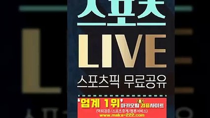 안전공원【http://maka-222.com】『마카오팀 검증사이트』