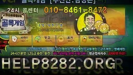 몰디브게임 HELP8282.CO.KR 클로버게임