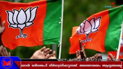 വീണ്ടും അമിത്ഷാ തന്നെ...