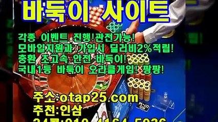 올림픽게임 oror10.com 골드코인게임