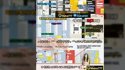 키노사다리가족방❄【톡:Maka777】『마카오팀 가족방』