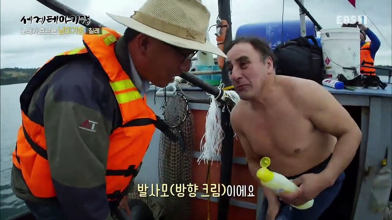 세계테마기행 - 노래가 흐르는 남미 기행 3부- 삶을 노래하라 칠레 바닷길 여행_#003