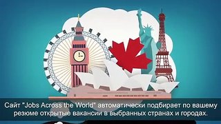 JobsAWorld (Russian with subtitles)