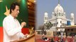 Pakistan Imran Khan ने Kartarpur Corridor के लिए दिए Rs 100 Crore | वनइंडिया हिंदी