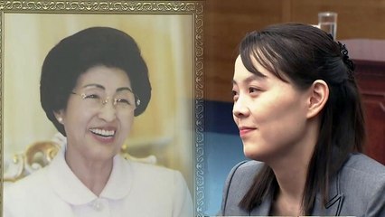 北, 오늘 판문점서 李여사 조의문·조화 전달 통보 / YTN