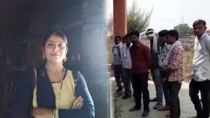 बेटी पैदा हुई तो पति ने शुरू किया महिला का उत्पीड़न, संदिग्ध हालात में हुई मौत