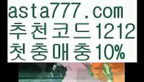 【카지노1위】{{✴첫충,매충10%✴}}카지노쿠폰【asta777.com 추천인1212】카지노쿠폰✅카지노사이트✅ 바카라사이트∬온라인카지노사이트♂온라인바카라사이트✅실시간카지노사이트♂실시간바카라사이트ᖻ 라이브카지노ᖻ 라이브바카라ᖻ【카지노1위】{{✴첫충,매충10%✴}}