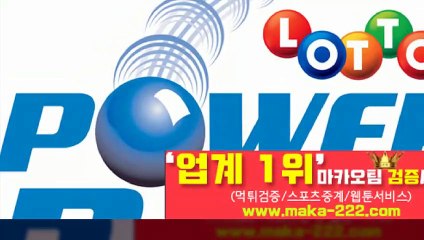 스포츠분석【http://maka-222.com】㊙『마카오팀 검증사이트』