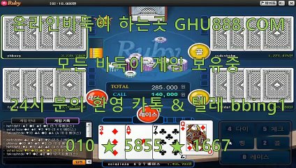 클로버게임 ◎ GHU888.COM ◎ 클로버게임사이트 #클로버게임 @클로버게임