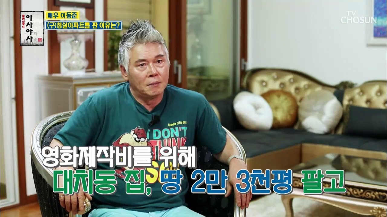 ‘클레멘타인의 재앙(?)’ 영화제작비는? 가히 충격적인 금액!