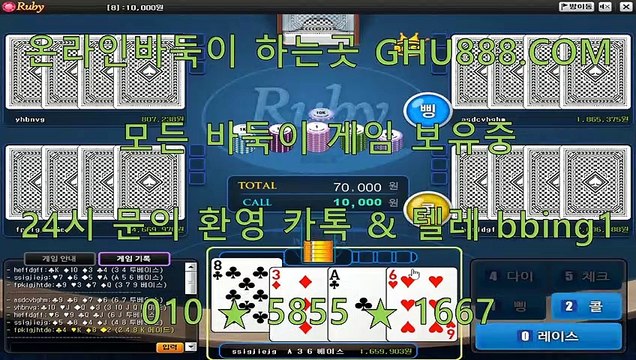 배터리게임 ↑ GHU888.COM ↑ 배터리게임하는방법 #배터리게임 @배터리게임