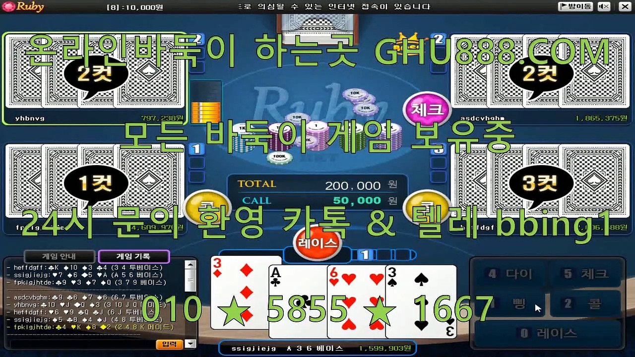 배터리게임 △ GHU888.COM △ 배터리게임PC주소 #배터리게임 @배터리게임