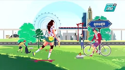 บางกอก City เลขที่ 36 | ดูดวงกับหมอดูต๊อกแต๊ก A4 | 12 มิ.ย. 62 (3/3)