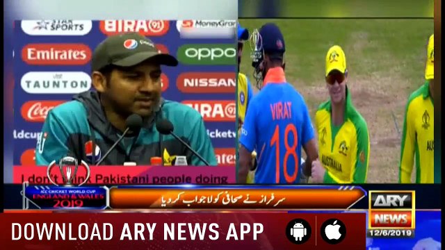 Bulletins - ARYNews - 1200 12th June 2019