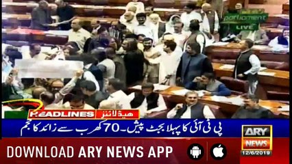 Headlines - ARYNews - 1300   12th June 2019