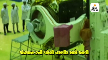 ચંદ્રયાન-2ની પહેલી તસવીર સામે આવી, 9થી 16 જૂલાઈ વચ્ચે લોન્ચિંગ કરાશે