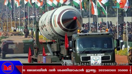 ആയുധ വിൽപ്പന മേഖലയിൽ വൻ ശക്തിയാകാൻ ഇന്ത്യ.