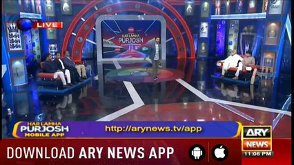 Har Lamha Purjosh With Waseem Badami - 11th May 2019
