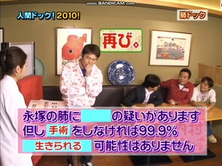 内村さまぁ～ず　つぶやきシローと人間ドック