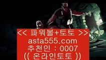 지뢰찾기 (oo)   아시아게임  [ Δ www.hasjinju.com Δ ] - 실제토토사이트주소ぶ인터넷토토사이트추천ぷ토토사이트ゆ라이브스코어   (oo)  지뢰찾기