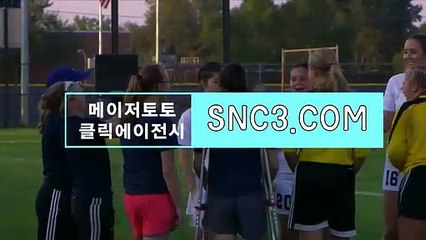 프로토배당【ＳＮＣ３。ＣＯＭ】브로BRO메이저사이트 I CASINO