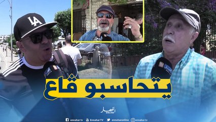 صريح جدا: اسماء ثقيلة أمام القضاء..جزائريون بشعار "يتحاسبو قاع" !!