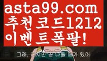 【세부이슬라카지노】[[✔첫충,매충10%✔]]바카라타이【asta777.com 추천인1212】바카라타이✅카지노사이트♀바카라사이트✅ 온라인카지노사이트♀온라인바카라사이트✅실시간카지노사이트∬실시간바카라사이트ᘩ 라이브카지노ᘩ 라이브바카라ᘩ 【세부이슬라카지노】[[✔첫충,매충10%✔]]