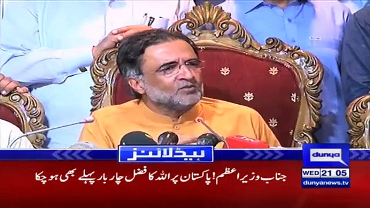 Altaf_hussain_released_on_bail_headlines_bulletin_9_pm_12_june_2019_dunya_news