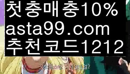 【블랙잭용어】{{✴첫충,매충10%✴}}우리카지노【asta777.com 추천인1212】우리카지노✅카지노사이트⊥바카라사이트⊥온라인카지노사이트∬온라인바카라사이트✅실시간카지노사이트ᘭ 실시간바카라사이트ᘭ 라이브카지노ᘭ 라이브바카라ᘭ【블랙잭용어】{{✴첫충,매충10%✴}}