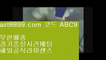 슬롯머신  ;;@@;;   파빌리온      https://www.ast8899.com ☆ 코드>>ABC9   파빌리온   토토사이트    ;;@@;;  슬롯머신