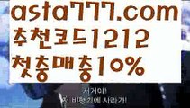 【토토다이소】【❎첫충,매충10%❎】kbo분석【asta777.com 추천인1212】kbo분석【토토다이소】【❎첫충,매충10%❎】