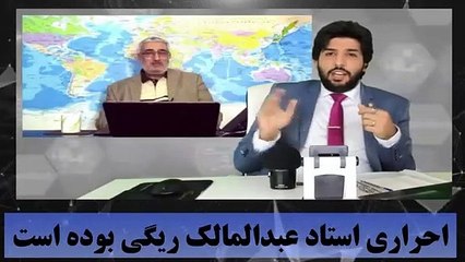 استاد عبدالمالک ریگی در شبکه ایران آریایی