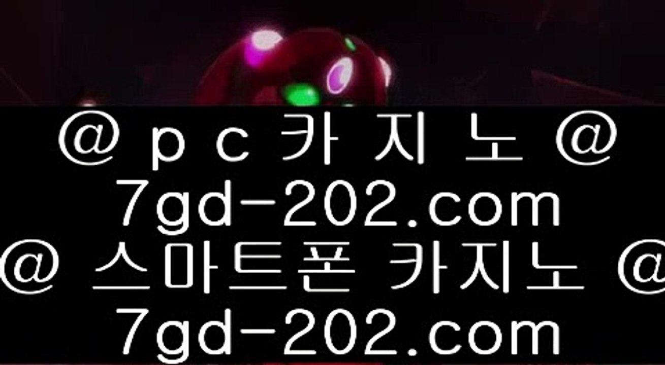 바카라방법   라이브바카라- ( ㏂ 【 gca13.com 】 ㏘ ) -라이브바카라 바카라사이트주소 카지노사이트   바카라방법