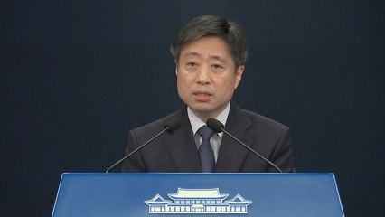 [현장영상] "김여정 부부장 등, 김정은 위원장 조의 전달" / YTN