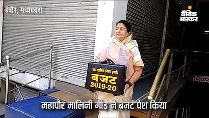 बजट सत्र में राष्ट्रगान काे बीच में रोककर वंदे मातरम गाया, विपक्ष ने कहा- एफआईआर दर्ज करवाई जाए