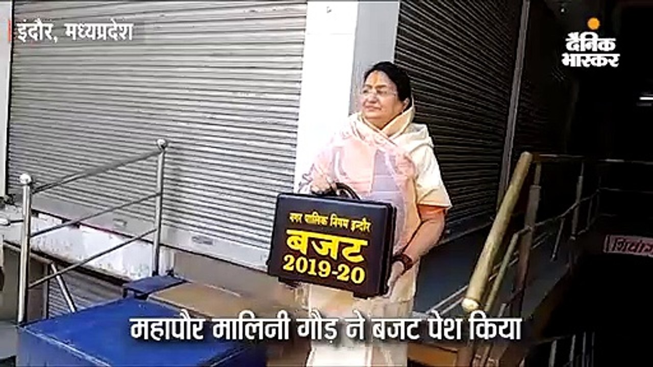 बजट सत्र में राष्ट्रगान काे बीच में रोककर वंदे मातरम गाया, विपक्ष ने कहा- एफआईआर दर्ज करवाई जाए