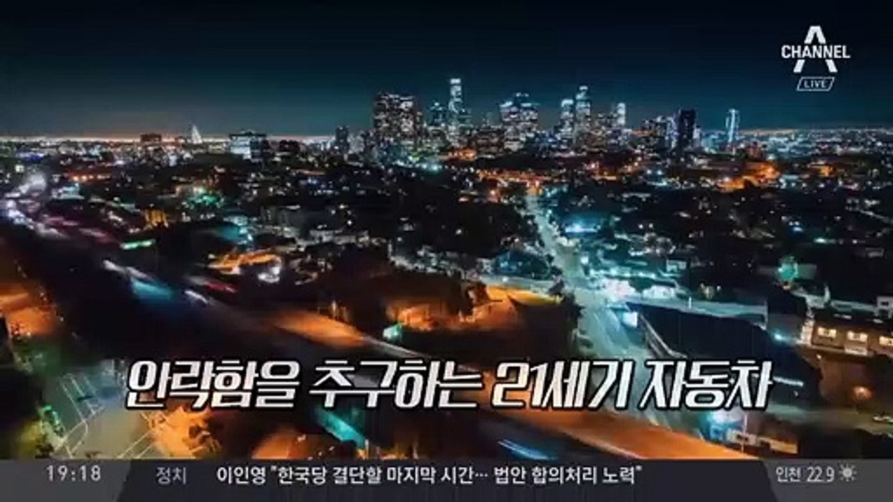 소파 타고, 달려~