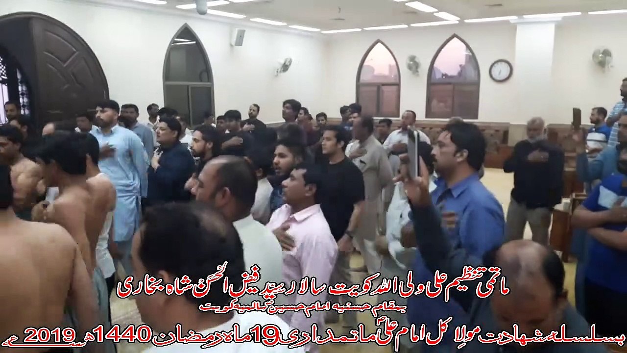 Matam Dari 19th Ramzan 14440 2019 Hussainia Imam Hussain as Salmya Kuwait