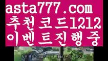 【우리카지노총판】{{✴첫충,매충10%✴}}⏮키노사다리밸런스작업【asta777.com 추천인1212】키노사다리밸런스작업✅파워볼 ᙠ 파워볼예측ᙠ  파워볼사다리 ❎ 파워볼필승법✅ 동행복권파워볼❇ 파워볼예측프로그램✅ 파워볼알고리즘ᙠ  파워볼대여 ᙠ 파워볼하는법 ✳파워볼구간⏮【우리카지노총판】{{✴첫충,매충10%✴}}