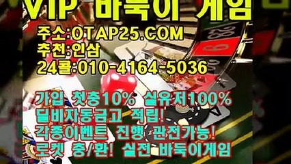 바둑이게임할만한곳 oror10.com 더블맞고