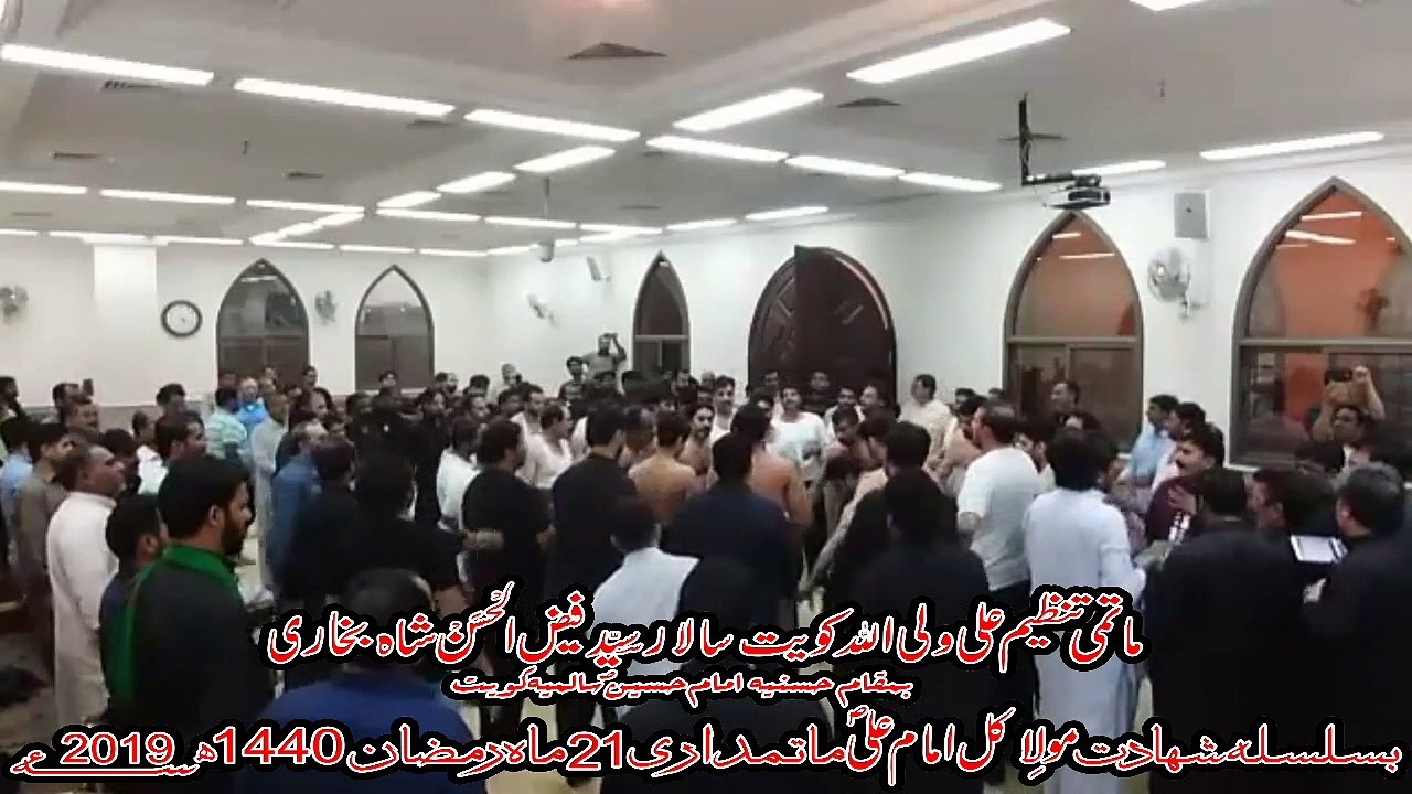 Matam Dari 21st Ramzan 14440 2019 Hussainia Imam Hussain as Salmya Kuwait