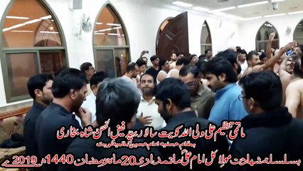 Matam Dari 20th Ramzan 14440 2019 Hussainia Imam Hussain as Salmya Kuwait