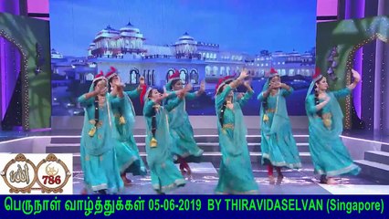 நோன்பு பெருநாள் வாழ்த்துக்கள் 05-06-2019 Part 7
