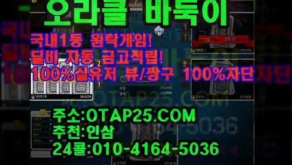 고스톱치기 ▣ oror10.com ▩ 고스톱룰
