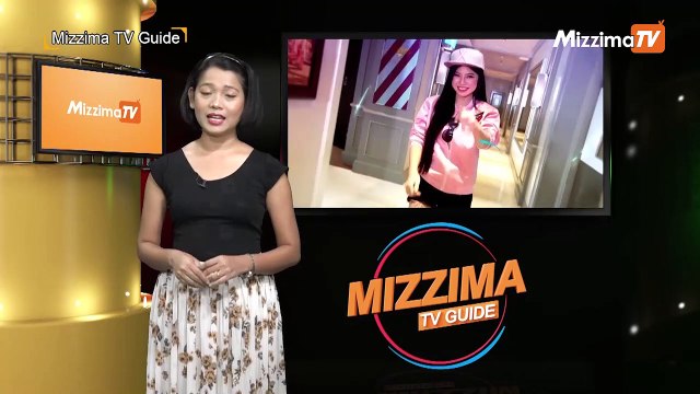 Mizzima TV Guide (ဇြန္လ ၁၃ ရက္၊ ၂၀၁၉)