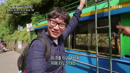 세계테마기행 - 볼케이노 어드벤쳐, 아시아 화산섬 기행 4부- 화산섬, 보물섬이 되다, 탈(Taal)_#003