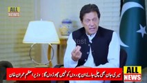 PM Imran Khan Address To Nation Today | PTI News | Imran khan speech