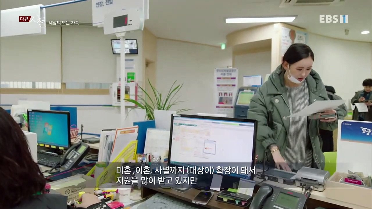 다큐 시선 - 세상의 모든 가족_#002