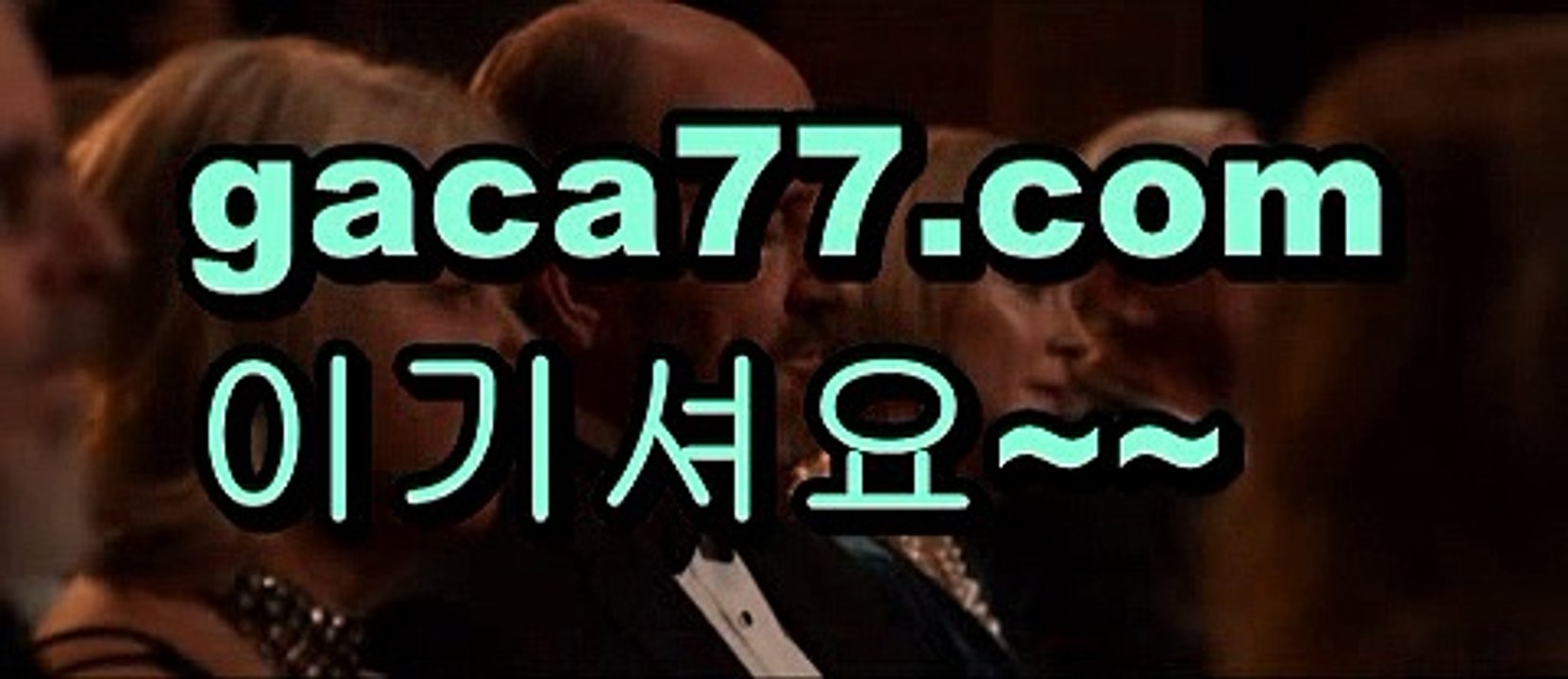 【카지노사이트주소】 오카다카지노- ( Θ【 gaca77.com 】Θ) -카지노사이트 바카라사이트 코리아카지노 온라인바카라 온라인카지노 마이다스카지노 바카라추천 모바일카지노 【카지노사이트주소】